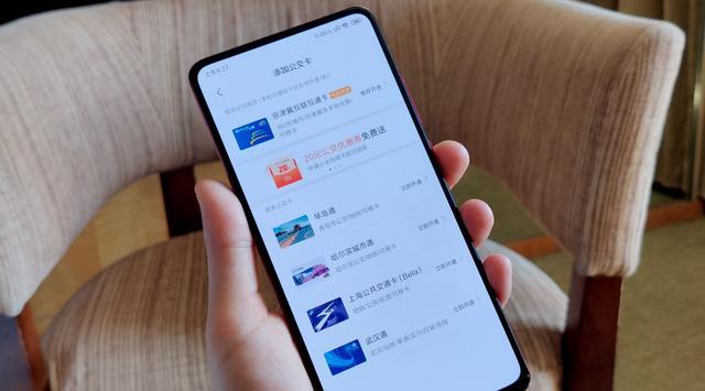 红米k20pro摄像头参数缩略图