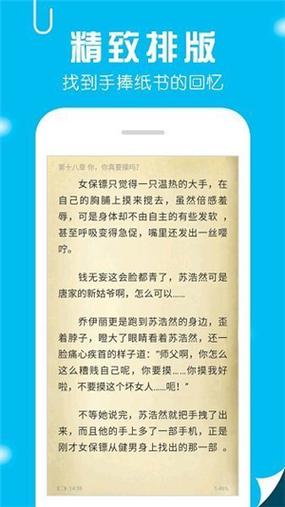 笔趣阁2.8.0版本缩略图