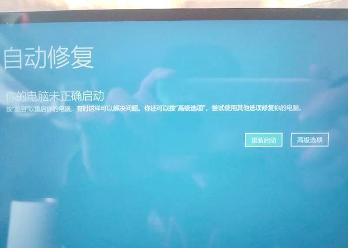 戴尔电脑开机只显示logo缩略图