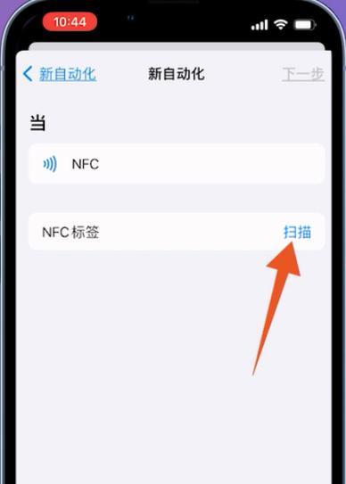 14promax的nfc找不到缩略图