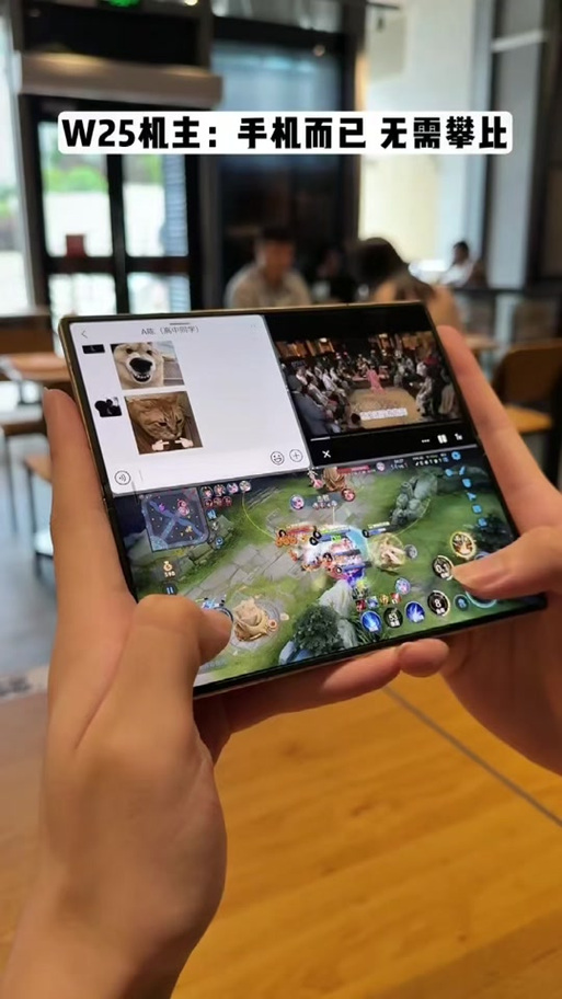 vivo手机分屏游戏缩略图