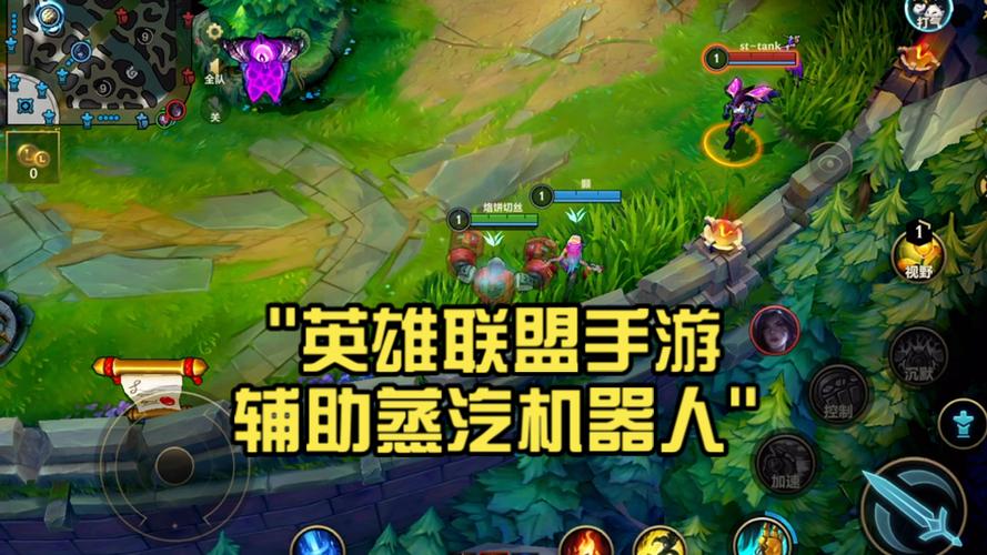 英雄联盟辅助器哪个好用缩略图