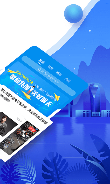 海对面是哪个直播平台?缩略图