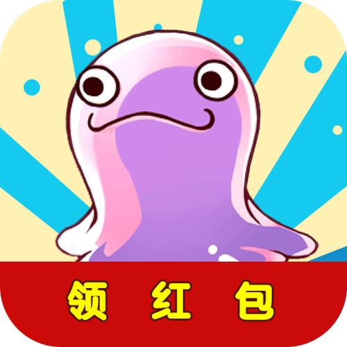 一起打怪兽赚红包攻略缩略图