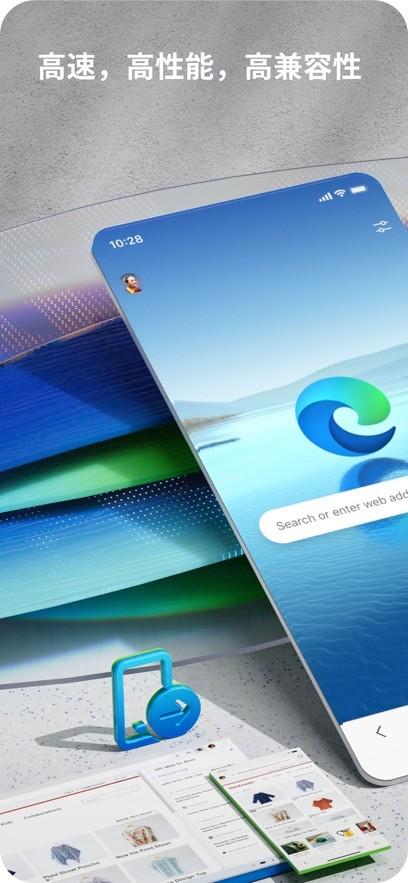 edge浏览器下载安卓缩略图