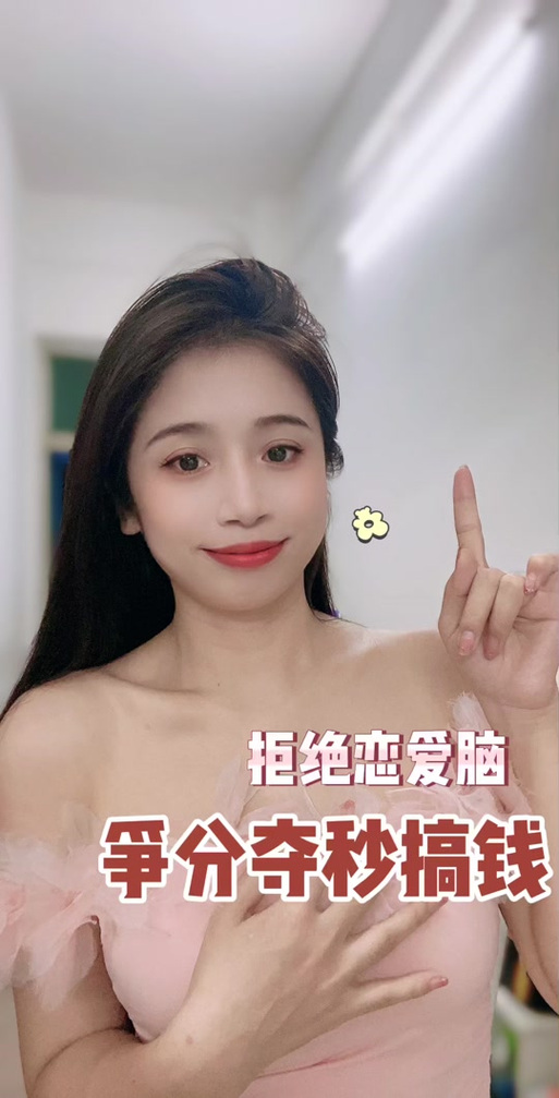 樱桃team兼职缩略图