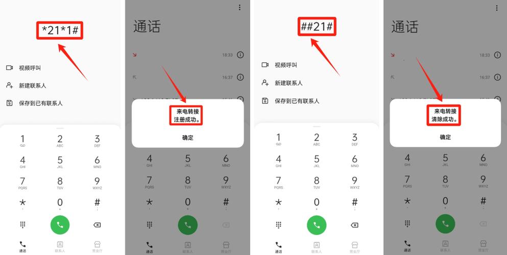 手机号码突然变成空号缩略图