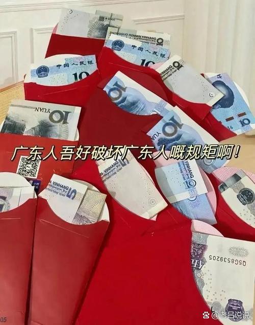 抢红包app游戏截图