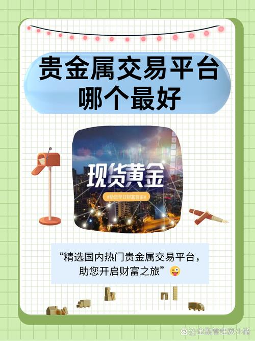 金贝贷款官网缩略图