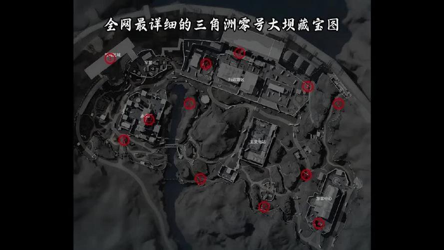 藏宝图位置图片大全缩略图