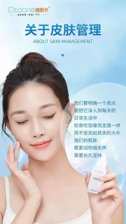 怎么疏通毛孔堵塞游戏截图
