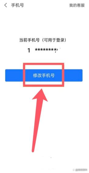 qq换绑成功后还会被找回吗缩略图