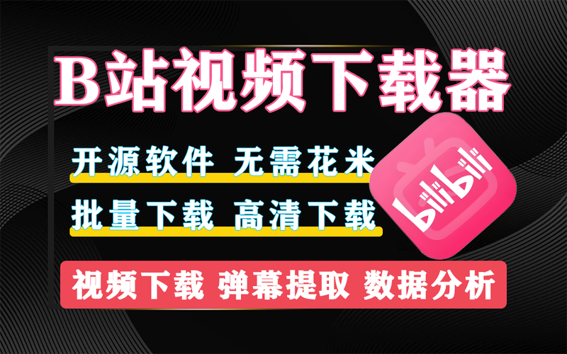 视频下载工具箱app缩略图
