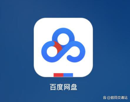 百度网盘转存会过期吗缩略图