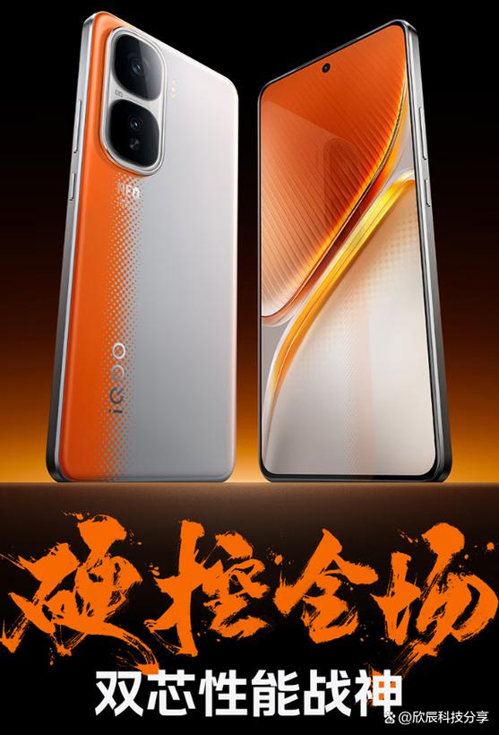 vivo官网入口iQOO缩略图