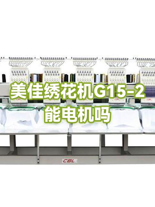 绣花机换色电源板多少钱缩略图