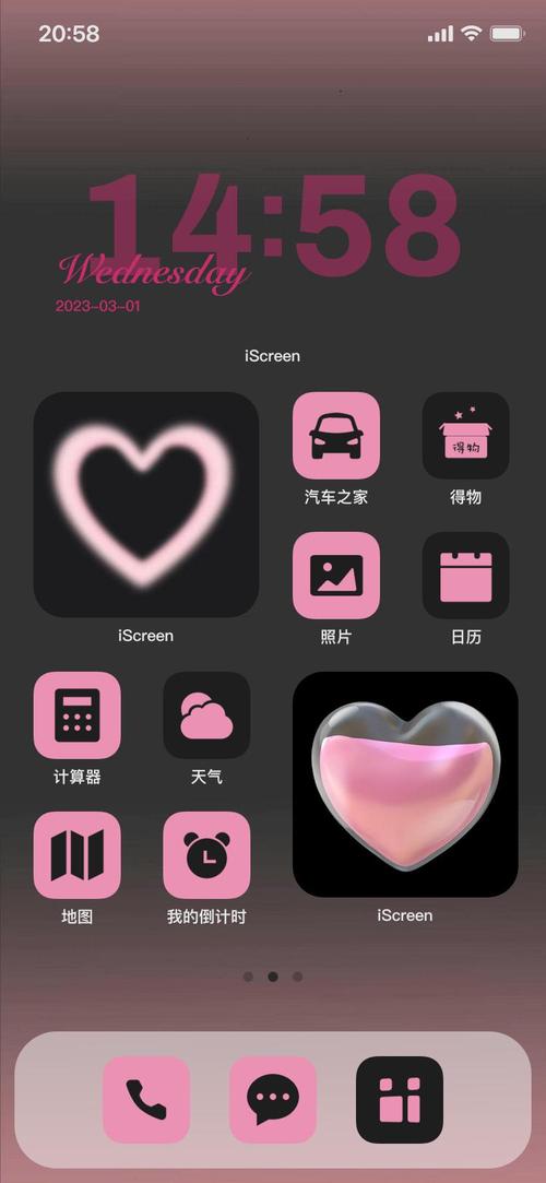 oppo手机怎么弄桌面插件缩略图