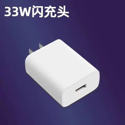 vivo充电头是多少w缩略图