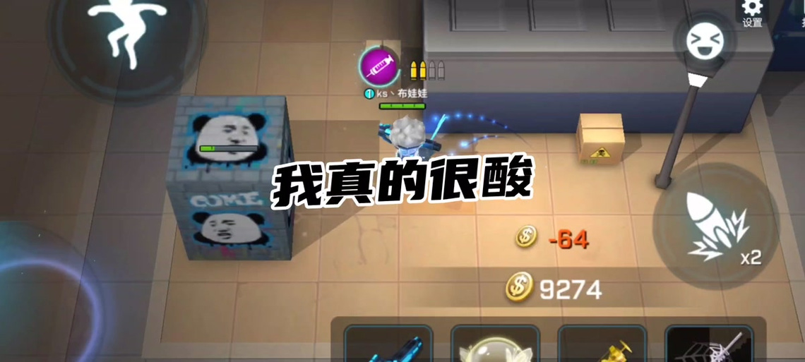 逃跑吧少年直装辅助缩略图
