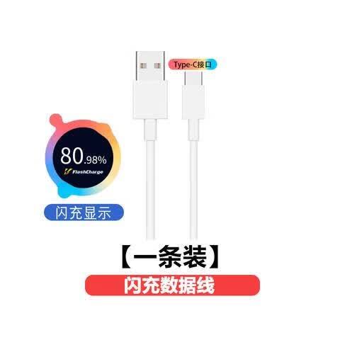 iqoo一代支持多少w快充缩略图