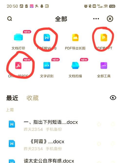 uc网盘是干嘛的游戏截图