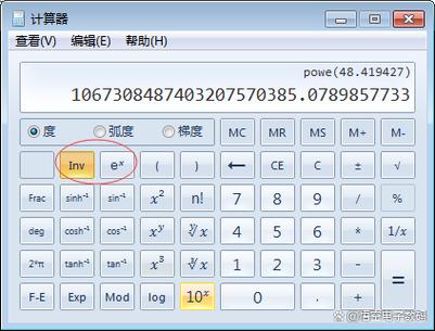 手机计算器log底数怎么输入缩略图