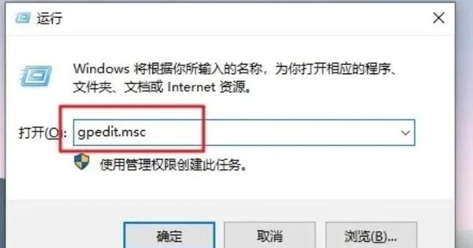 如何安装禁止安装的软件缩略图