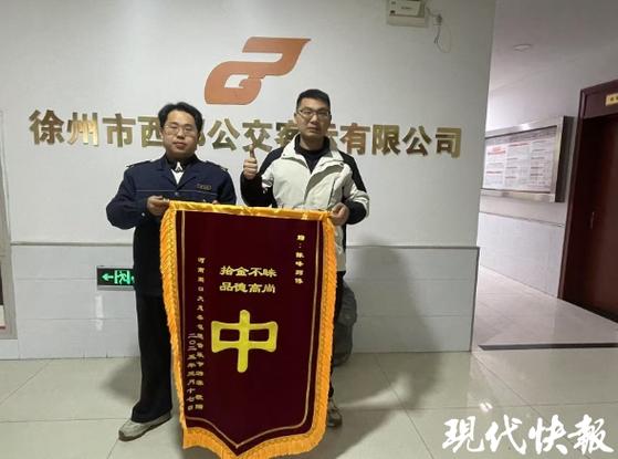 徐州公交司机一个月多少钱一个月缩略图