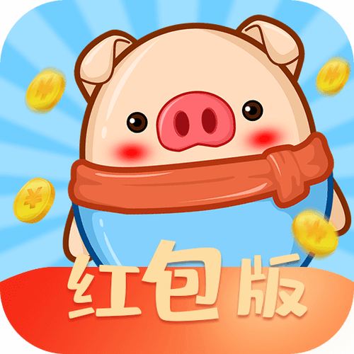 答题赚钱红包版缩略图