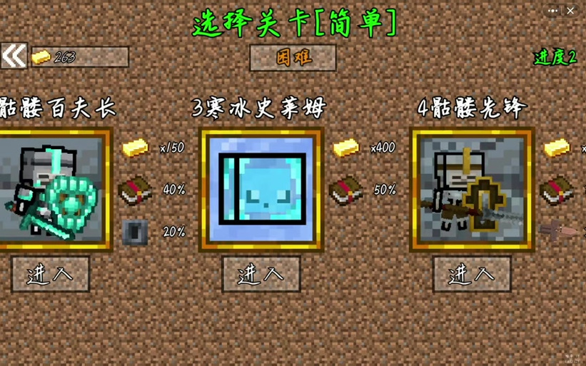 我的世界无限刷缩略图
