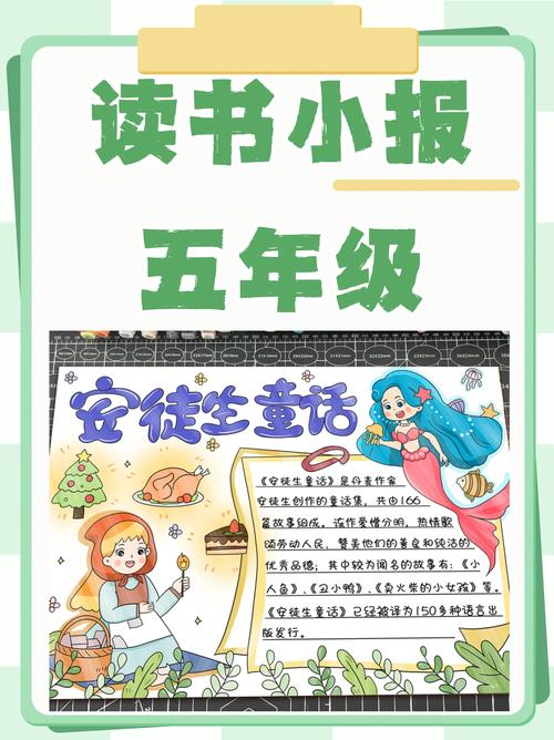 新叶阅读答案五年级游戏截图