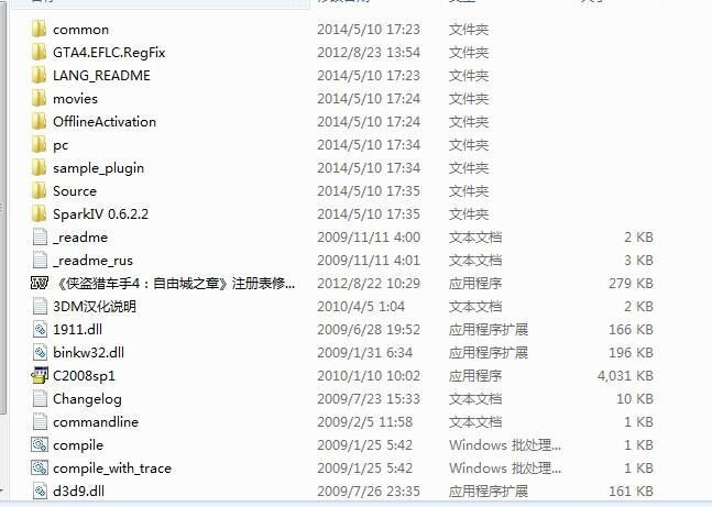 GTA4游戏配置要求游戏截图