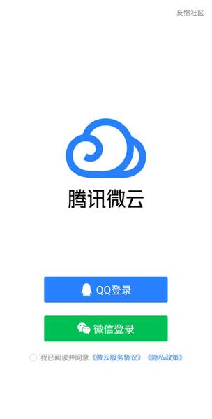 微云资源怎么转到百度云缩略图