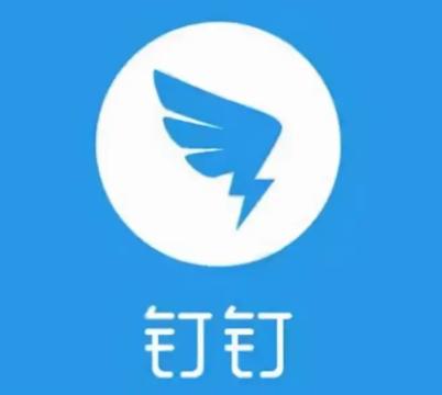 钉钉账号是什么缩略图