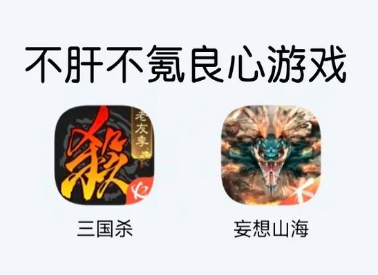 妄想山海脚本辅助免费下载缩略图