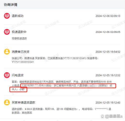 不开通拼多多电子面单可以吗缩略图