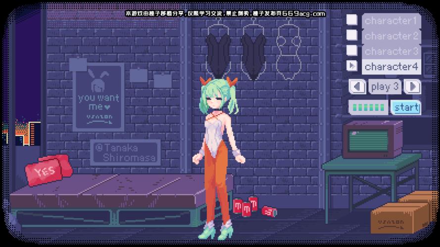 异形之馆桃子移植版缩略图