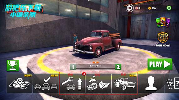 脱离道路破解版最新版1.2版本缩略图