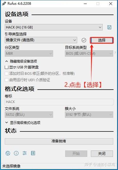 中标麒麟 deb安装图标