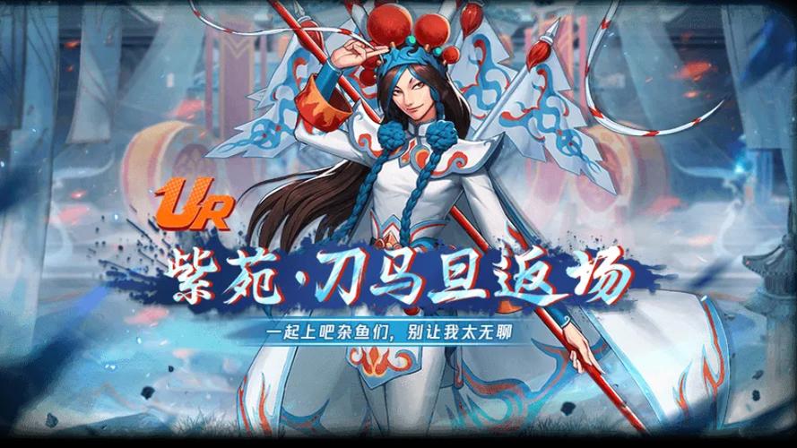 拳皇命运幻装缩略图