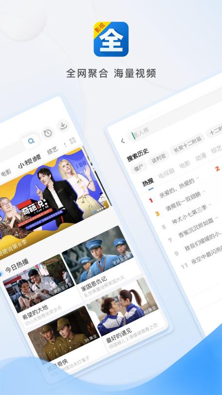 恋爱影视全部列表支持手机安卓版缩略图