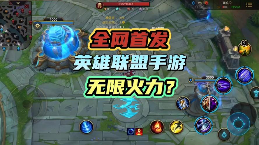 英魂之刃无限火力最强英雄缩略图