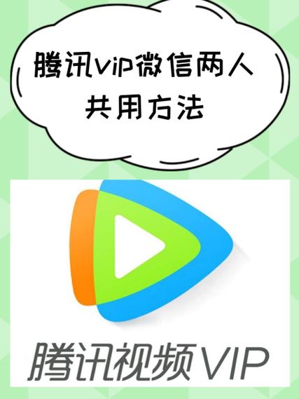 腾讯视频可以加好友聊天吗游戏截图