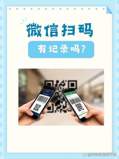 微信扫码任务发布平台游戏截图