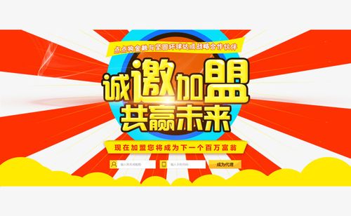 诚心诚意邀请别人的成语游戏截图