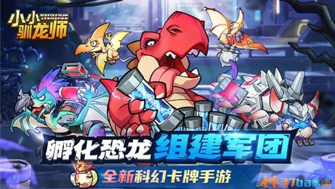 小小驯龙师破解版内置菜单缩略图