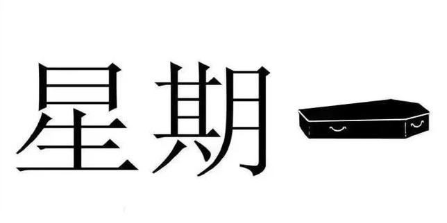 周一到周五兼职缩略图