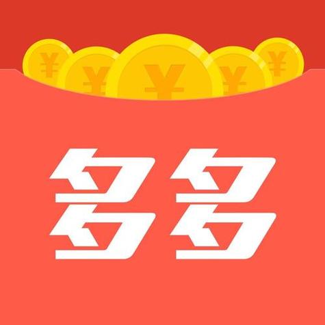 下载多多视频领红包缩略图