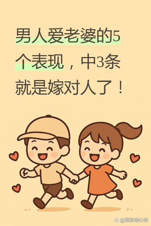 爱老婆的男人会聊骚吗为什么游戏截图