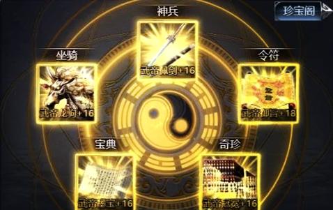 天涯明月刀手游属性详解缩略图